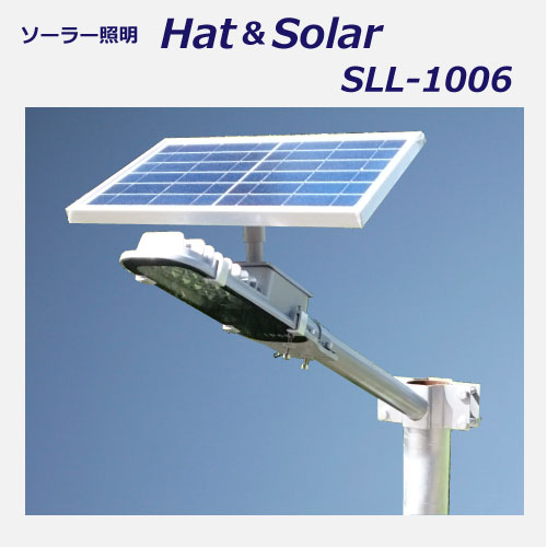 ソーラーLED照明