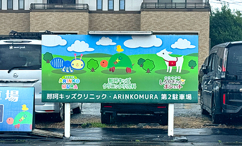 画像の説明