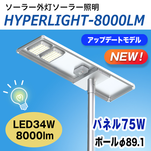 hy_8000.jpg