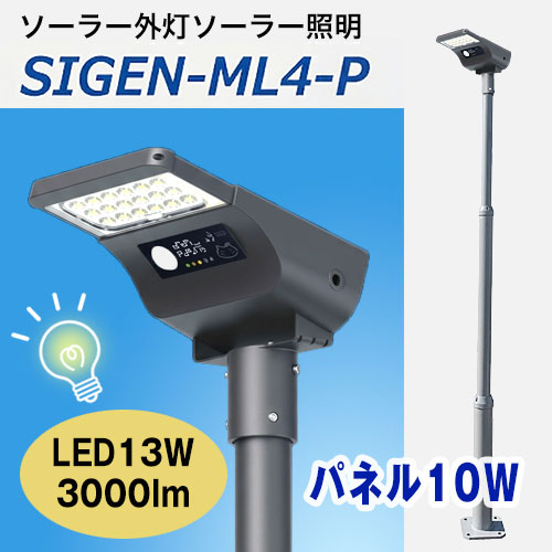 swfu/d/ml4-p.jpg