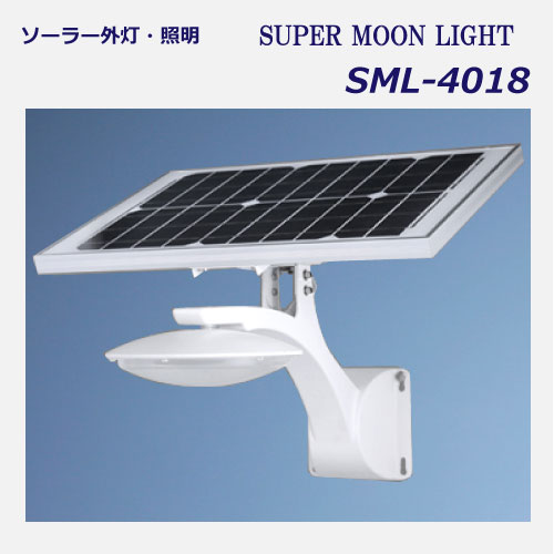 ソーラー照明SML4018
